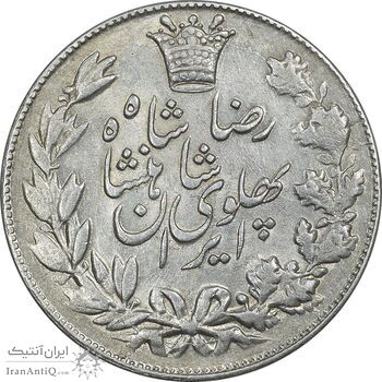 سکه 5000 دینار 1306 خطی - MS60 - رضا شاه