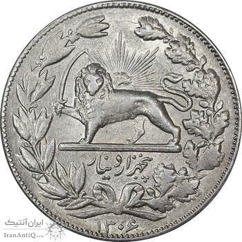 سکه 5000 دینار 1306 خطی - MS60 - رضا شاه