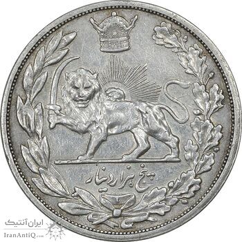 سکه 5000 دینار 1306 تصویری - ضرب لنینگراد - EF45 - رضا شاه