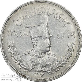 سکه 5000 دینار 1306 تصویری - ضرب هیتون - AU55 - رضا شاه