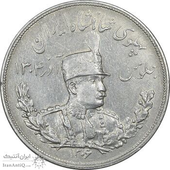 سکه 5000 دینار 1306 تصویری - ضرب هیتون - AU50 - رضا شاه