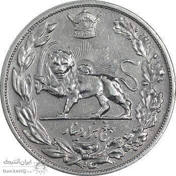 سکه 5000 دینار 1306 تصویری - ضرب هیتون - EF - cleaned - رضا شاه