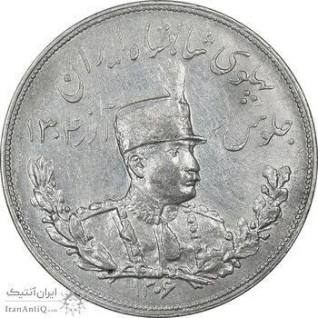 سکه 5000 دینار 1306 تصویری - ضرب هیتون - EF45 - رضا شاه