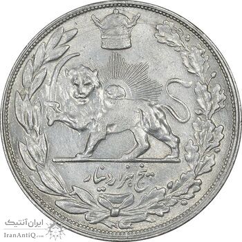 سکه 5000 دینار 1306 تصویری - ضرب تهران - AU50 - رضا شاه