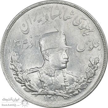 سکه 5000 دینار 1307 تصویری - MS63 - رضا شاه