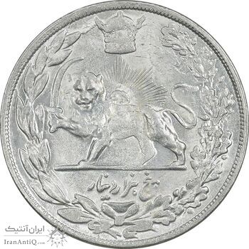 سکه 5000 دینار 1307 تصویری - MS63 - رضا شاه