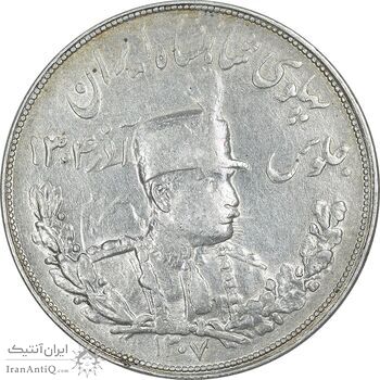 سکه 5000 دینار 1307 تصویری - EF45 - رضا شاه