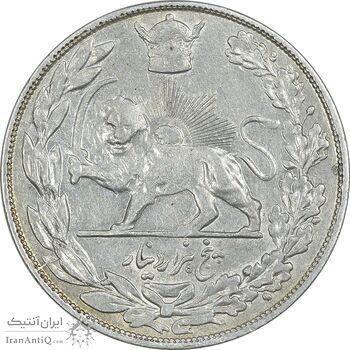 سکه 5000 دینار 1307 تصویری - EF45 - رضا شاه