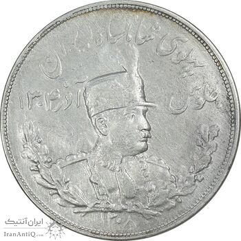 سکه 5000 دینار 1308 تصویری - EF45 - رضا شاه
