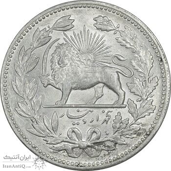 سکه 5000 دینار 1320 خطی - MS62 - مظفرالدین شاه