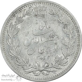 سکه 5000 دینار 1320 خطی - MS61 - مظفرالدین شاه