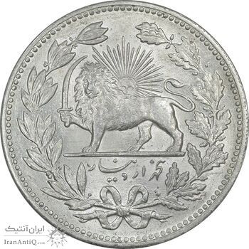 سکه 5000 دینار 1320 خطی - MS61 - مظفرالدین شاه