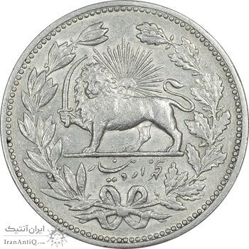 سکه 5000 دینار 1320 خطی - AU55 - مظفرالدین شاه