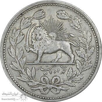 سکه 5000 دینار 1320 خطی - EF45 - مظفرالدین شاه