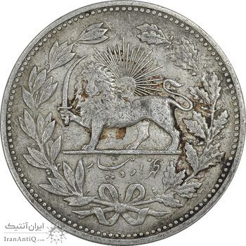 سکه 5000 دینار 1320 خطی - EF40 - مظفرالدین شاه