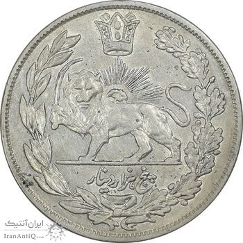 سکه 5000 دینار 1332 تصویری - AU50 - احمد شاه