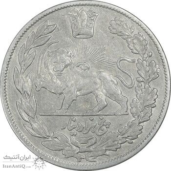 سکه 5000 دینار 1332 تصویری - EF45 - احمد شاه