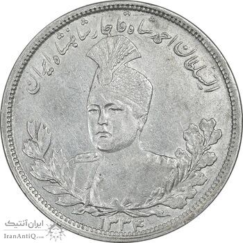 سکه 5000 دینار 1334 تصویری - EF45 - احمد شاه