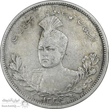 سکه 5000 دینار 1334 تصویری - EF40 - احمد شاه