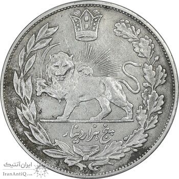 سکه 5000 دینار 1339 تصویری - EF45 - احمد شاه