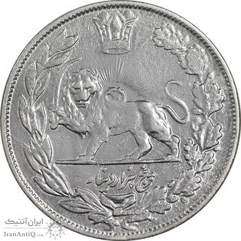 سکه 5000 دینار 1340 تصویری - بدون یقه - EF - cleaned - احمد شاه