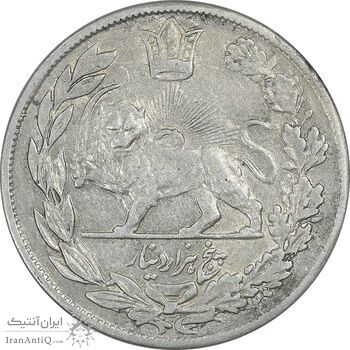 سکه 5000 دینار 1341 تصویری - با یقه - AU50 - احمد شاه