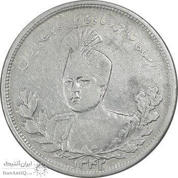 سکه 5000 دینار 1342 تصویری - بدون یقه - EF45 - احمد شاه