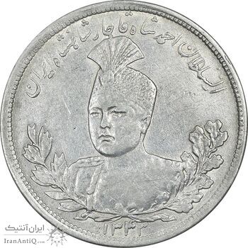 سکه 5000 دینار 1343 تصویری - بدون یقه - AU53 - احمد شاه