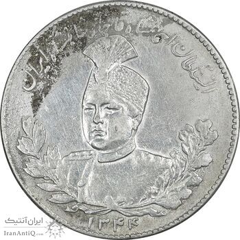 سکه 5000 دینار 1344 تصویری - با یقه - EF45 - احمد شاه
