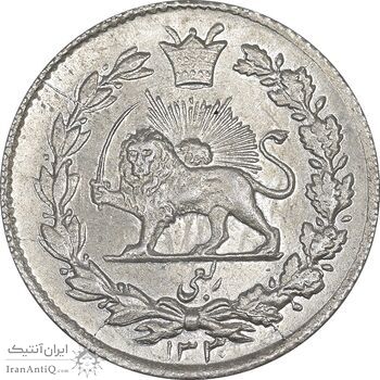 سکه ربعی 1330 دایره بزرگ - MS63 - احمد شاه