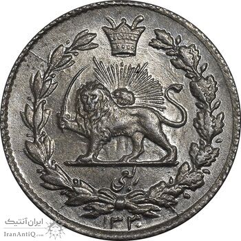 سکه ربعی 1330 دایره بزرگ - MS63 - احمد شاه