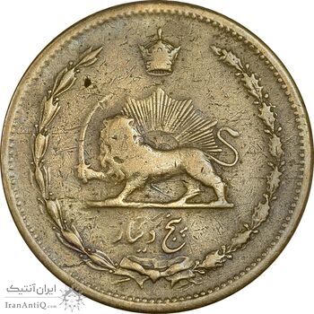 سکه 5 دینار 1315 برنز - 5 تاریخ کوچک - VF35 - رضا شاه