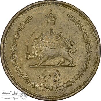 سکه 5 دینار 1316 برنز - AU58 - رضا شاه