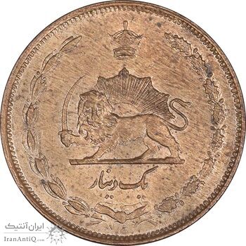 سکه 1 دینار 1310 - MS63 - رضا شاه