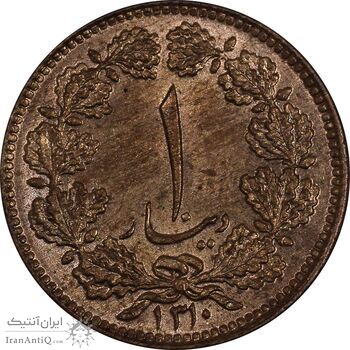 سکه 1 دینار 1310 - MS63 - رضا شاه