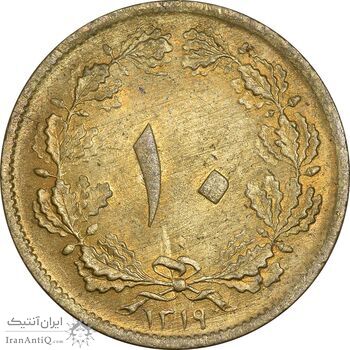 سکه 10 دینار 1319 برنز - MS60 - رضا شاه