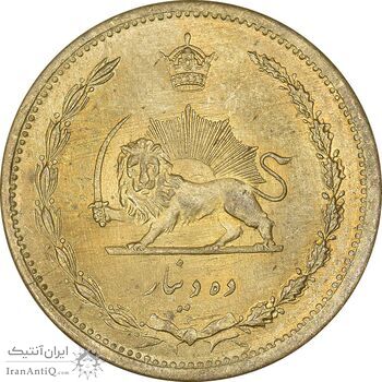 سکه 10 دینار 1319 برنز - MS60 - رضا شاه