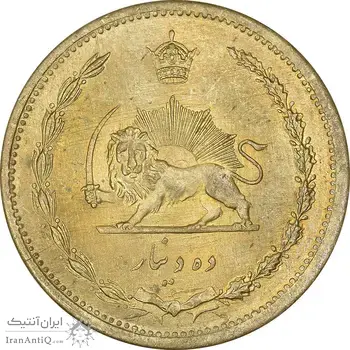 سکه 10 دینار 1319 برنز - MS60 - رضا شاه