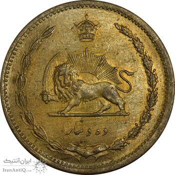 سکه 10 دینار 1319 برنز - MS60 - رضا شاه