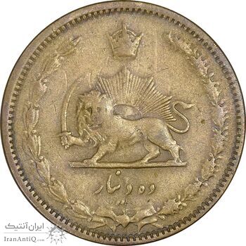 سکه 10 دینار 1315 برنز - VF35 - رضا شاه