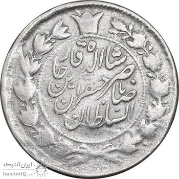 سکه 10 شاهی 1310 - ارور چرخش 45 درجه - VF - ناصرالدین شاه