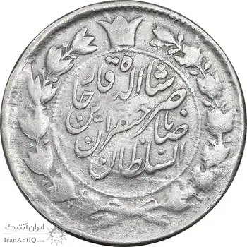 سکه 10 شاهی 1310 - ارور چرخش 45 درجه - VF - ناصرالدین شاه