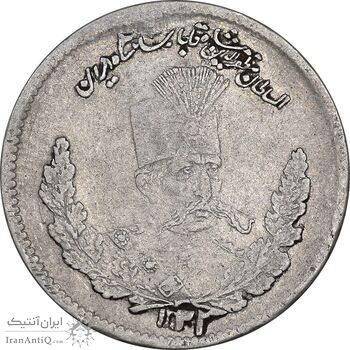 سکه 500 دینار 1323 تصویری - ارور تاریخ - EF40 - مظفرالدین شاه