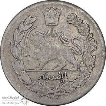 سکه 500 دینار 1323 تصویری - ارور تاریخ - EF40 - مظفرالدین شاه