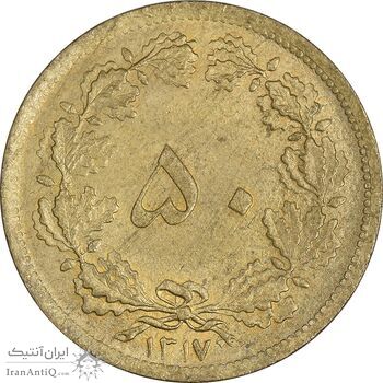 سکه 50 دینار 1317 برنز - MS63 - رضا شاه