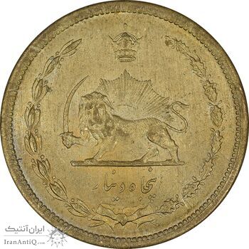 سکه 50 دینار 1320 برنز - MS64 - رضا شاه