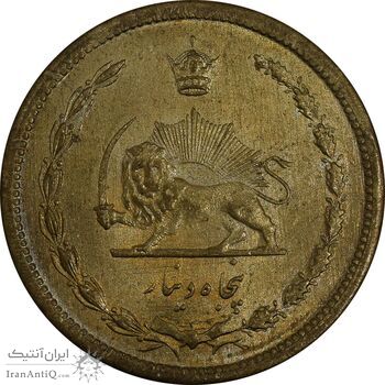 سکه 50 دینار 1320 برنز - MS64 - رضا شاه