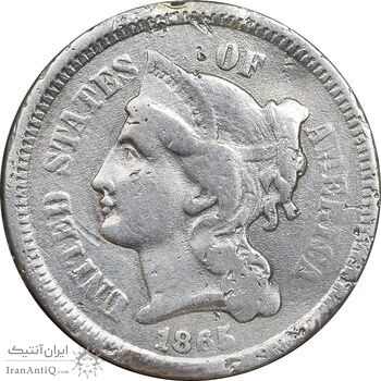 سکه 3 سنت 1865 - EF40 - آمریکا