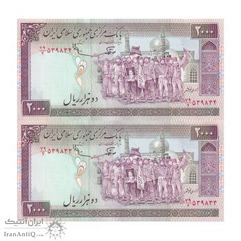 اسکناس 2000 ریال (نوربخش - عادلی) امضاء بزرگ - جفت - UNC63 - جمهوری اسلامی