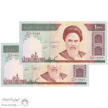 اسکناس 1000 ریال (نمازی - نوربخش) امام - جایگزین - جفت - UNC63 - جمهوری اسلامی